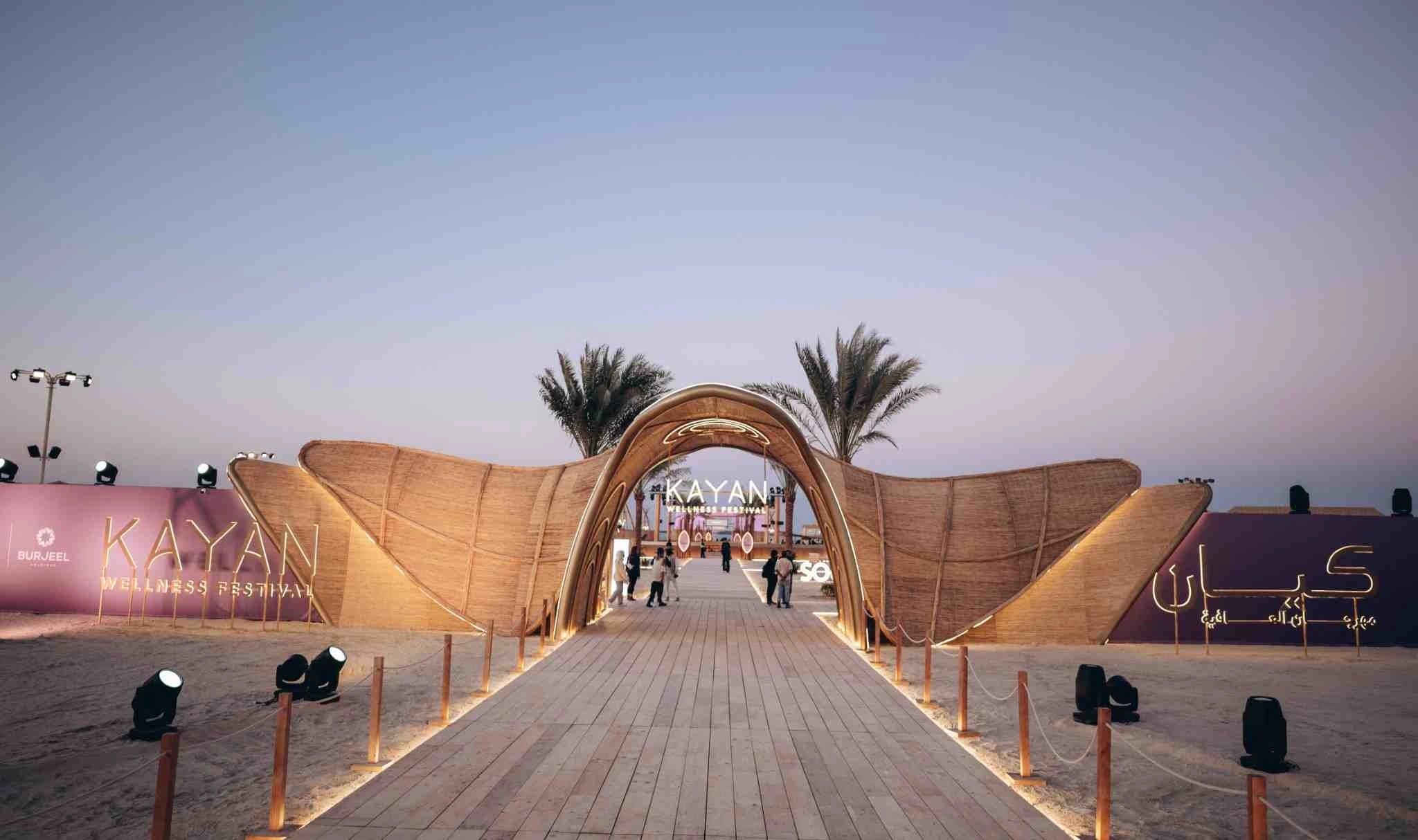 Spatial and Experiential Design